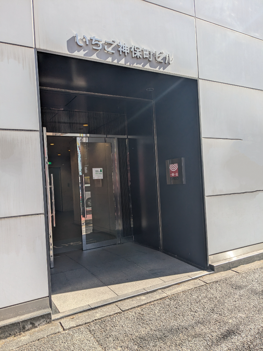 fresh/building/J00100382734_3