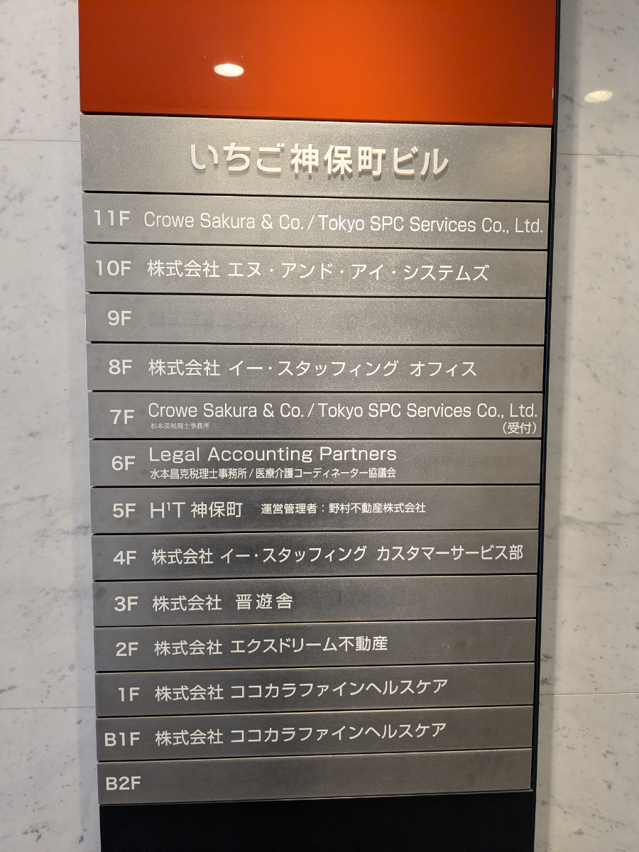 fresh/building/J00100382734_67