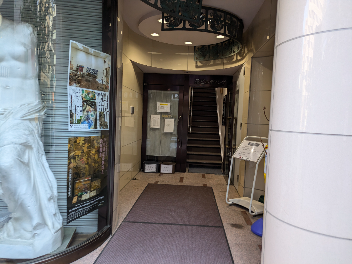 fresh/building/J00100382735_11