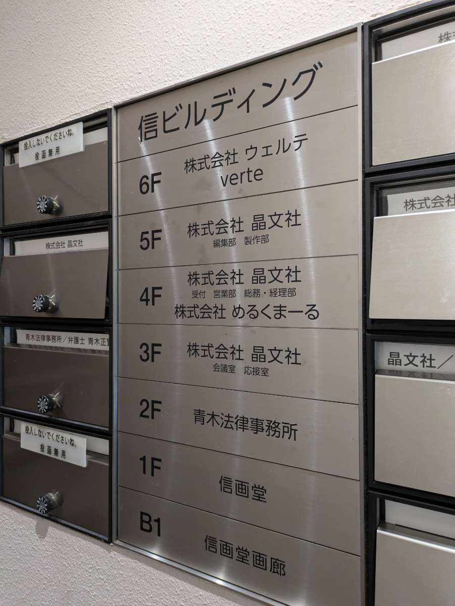 fresh/building/J00100382735_67