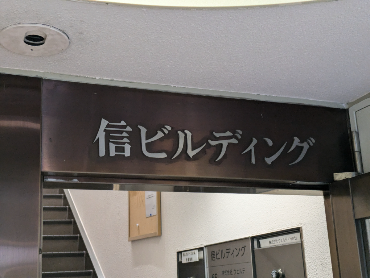 fresh/building/J00100382735_9