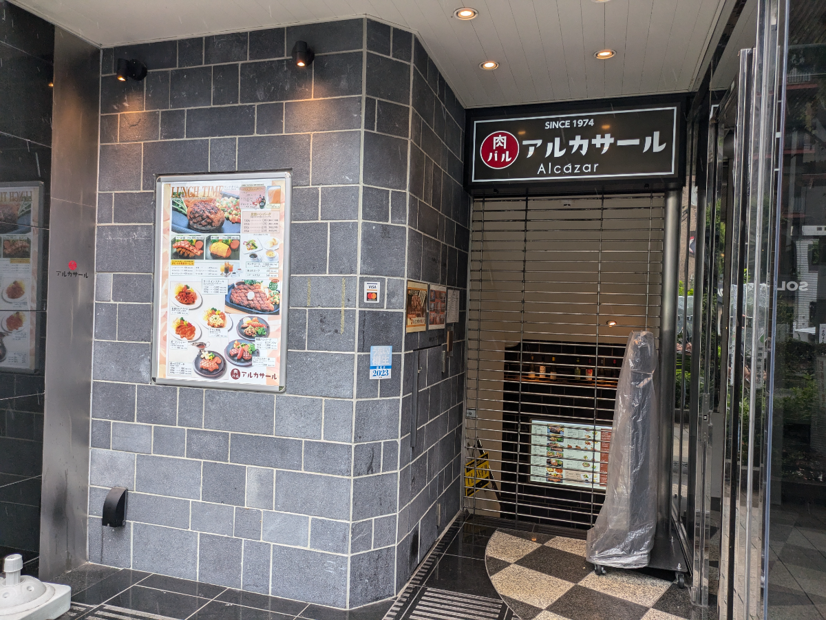 fresh/building/J00100382737_12