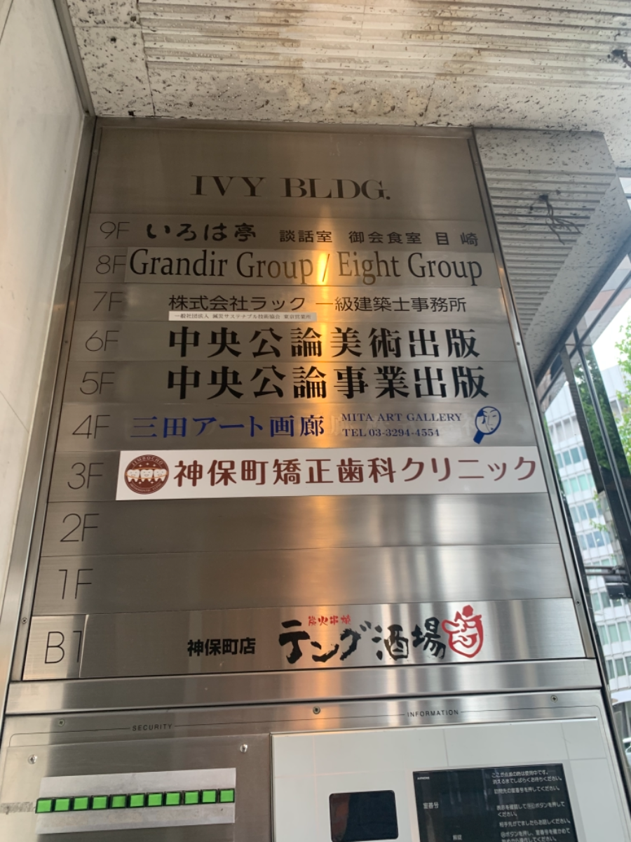 fresh/building/J00100382737_67