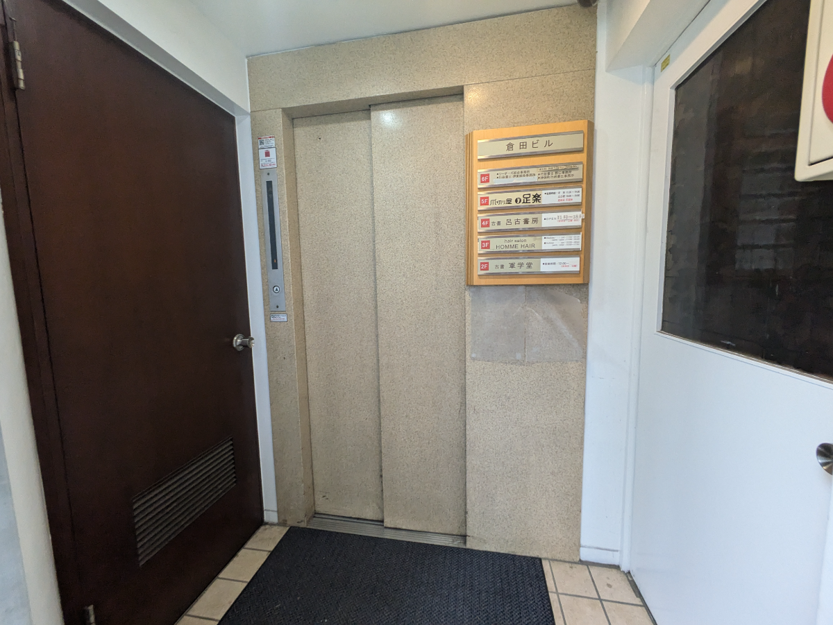 fresh/building/J00100382740_4