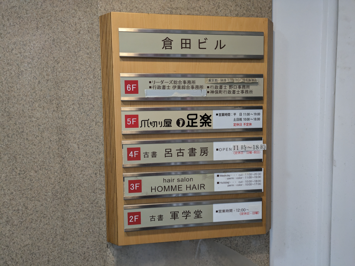 fresh/building/J00100382740_67