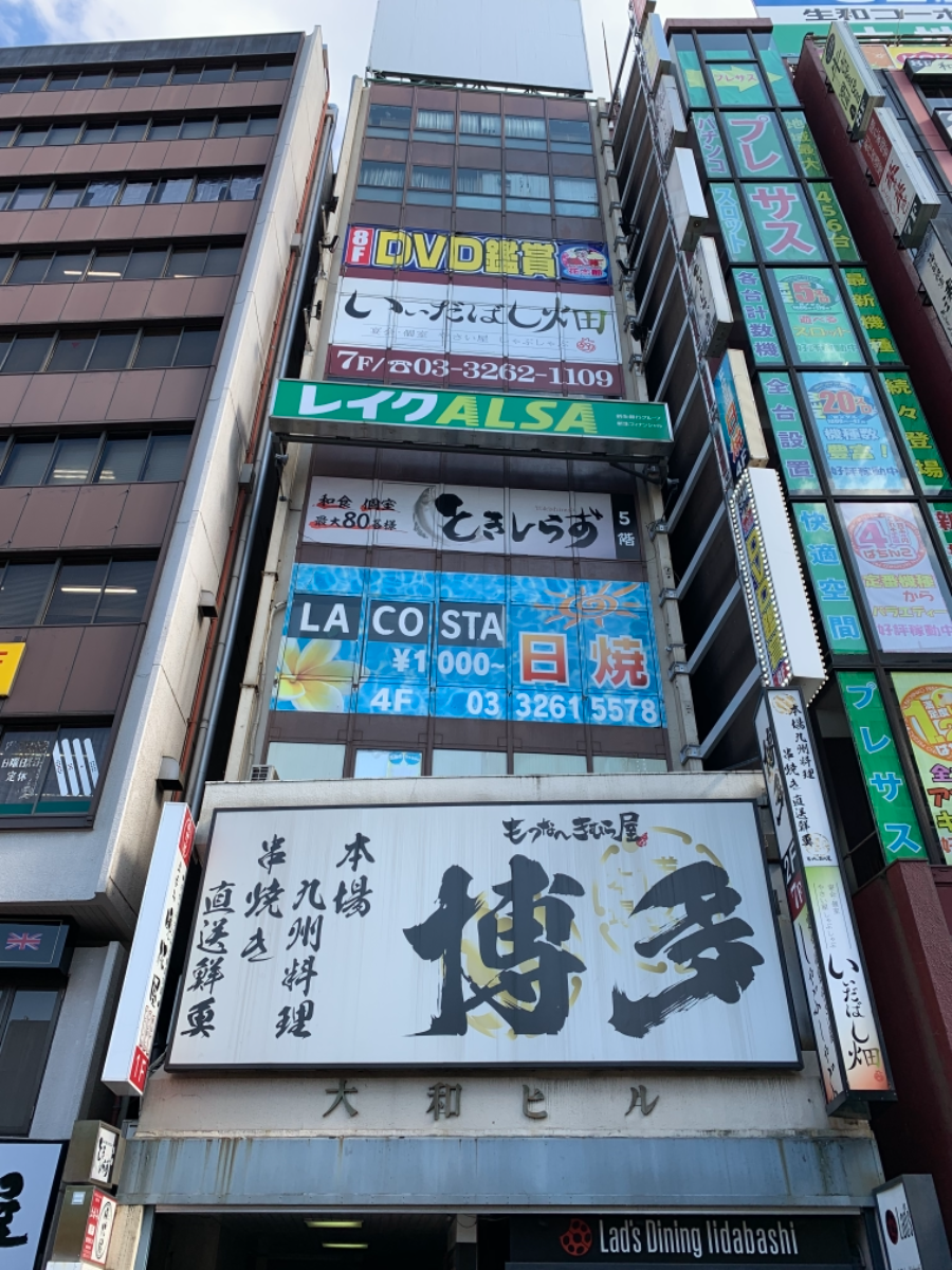 fresh/building/J00100382744_1