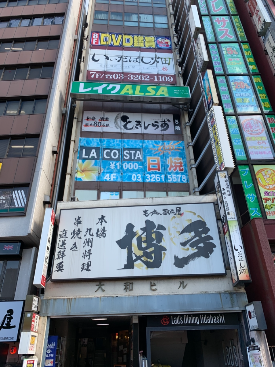 fresh/building/J00100382744_8