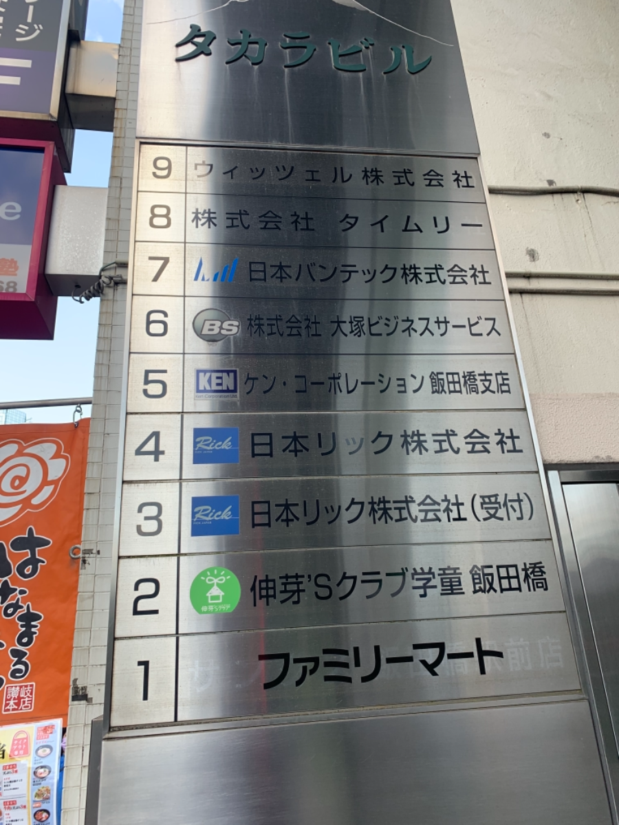 fresh/building/J00100382746_67