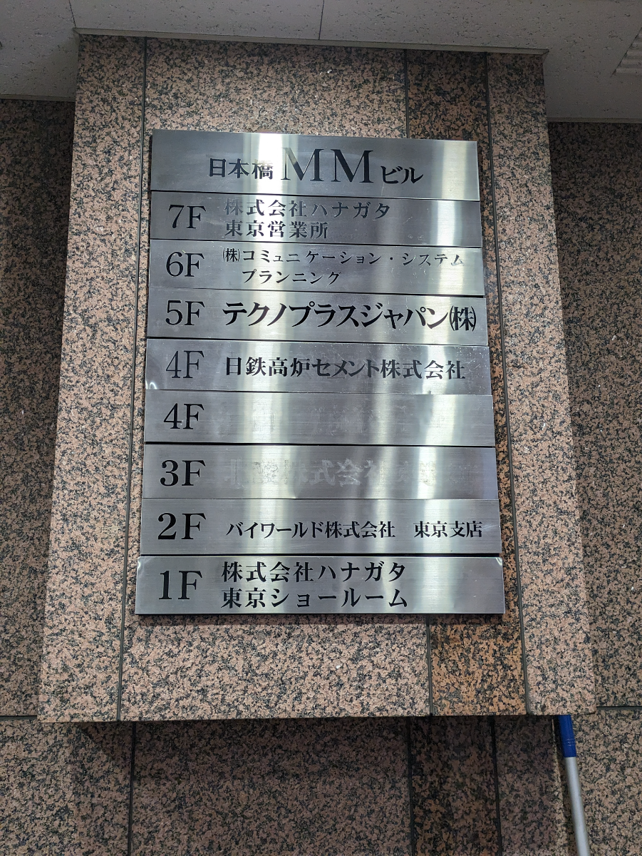 fresh/building/J00100382753_67