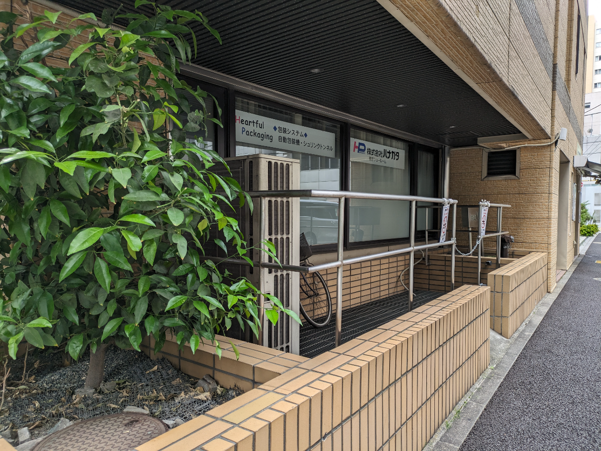 fresh/building/J00100382753_9