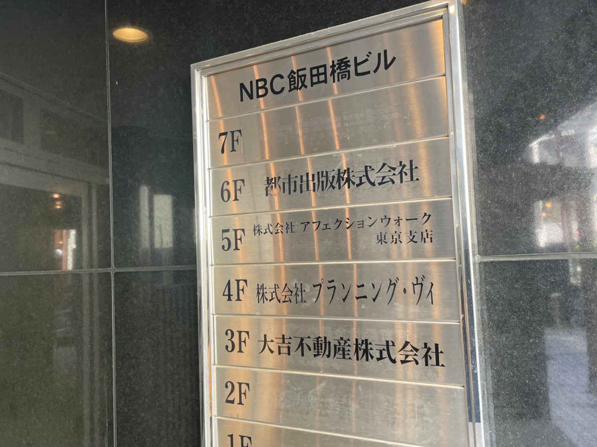 fresh/building/J00100382758_67