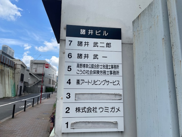 fresh/building/J00100382768_67