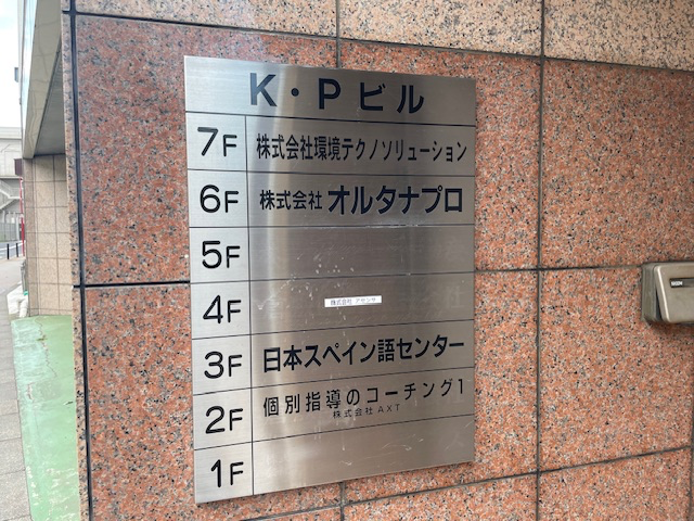 fresh/building/J00100382770_67