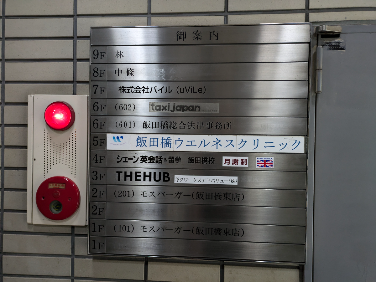 fresh/building/J00100382772_67