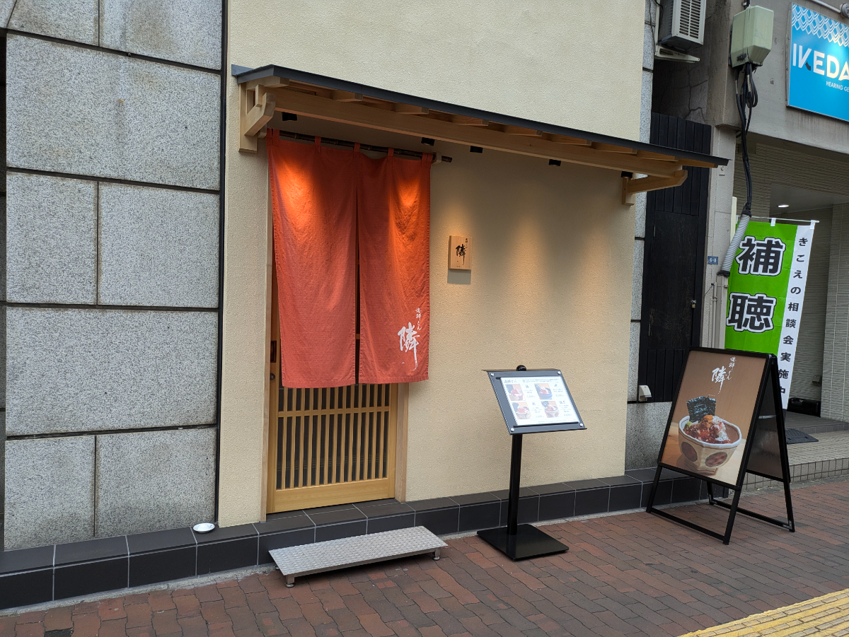 fresh/building/J00100382772_8
