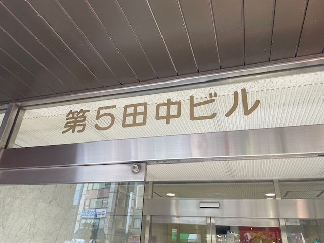 fresh/building/J00100382773_13