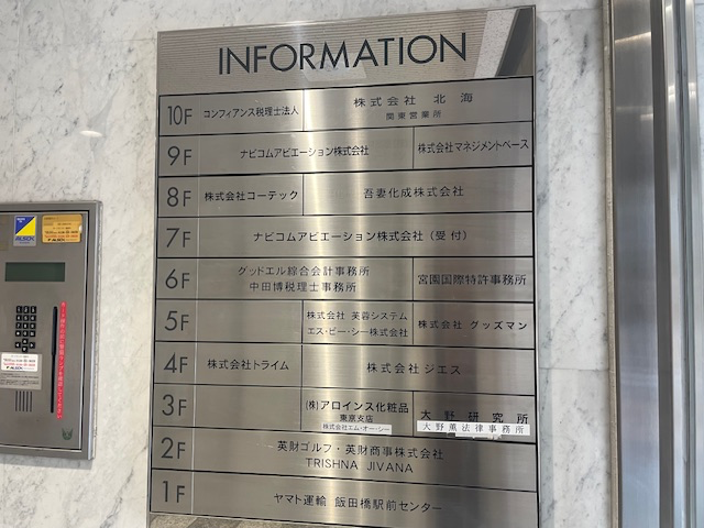 fresh/building/J00100382773_67