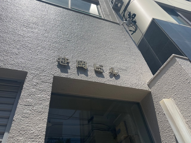 fresh/building/J00100382778_8