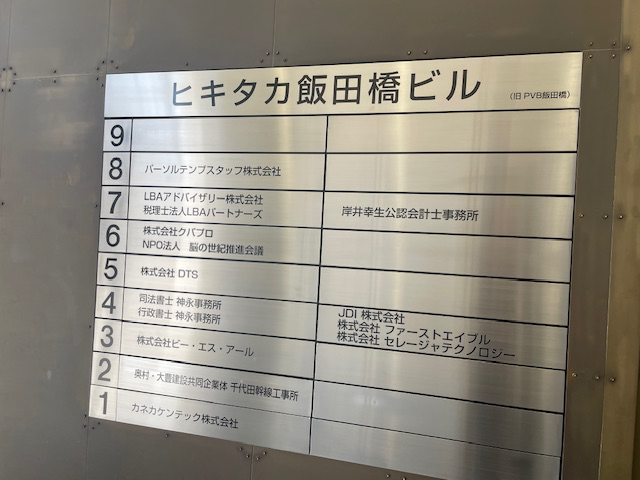 fresh/building/J00100382780_67