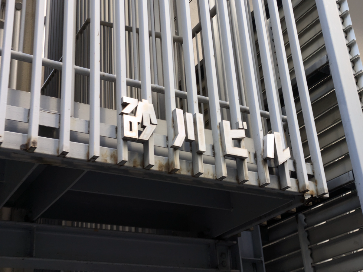 fresh/building/J00100382782_12