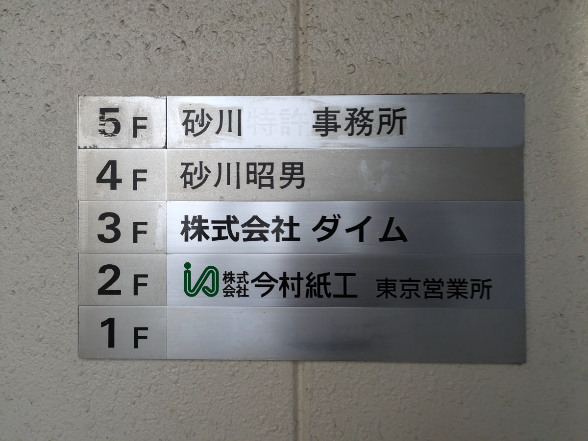 fresh/building/J00100382782_67