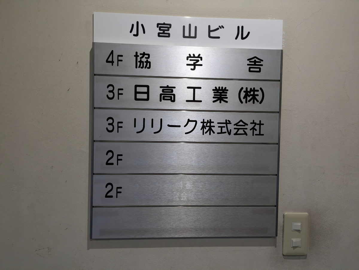 fresh/building/J00100382784_67