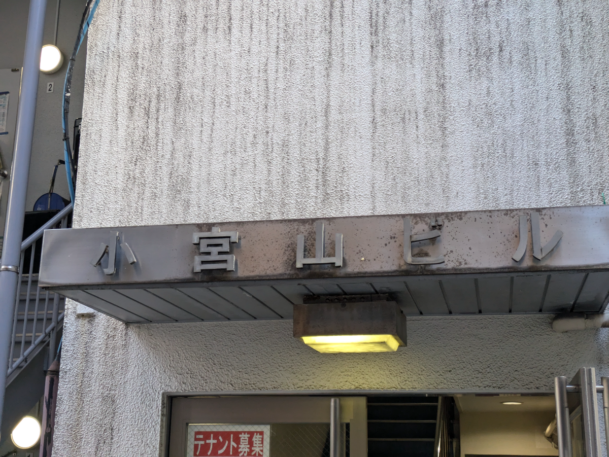 fresh/building/J00100382784_7