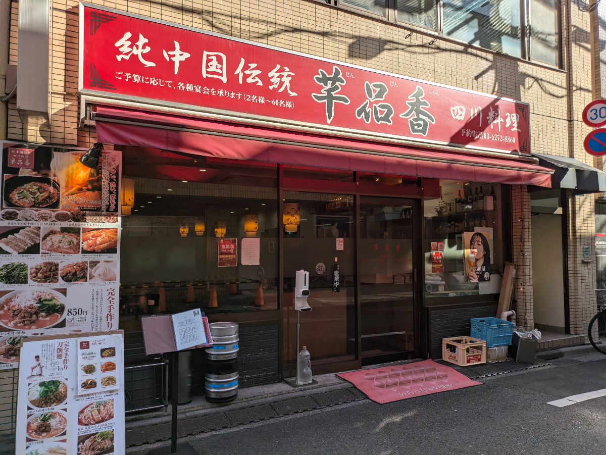 fresh/building/J00100382788_7