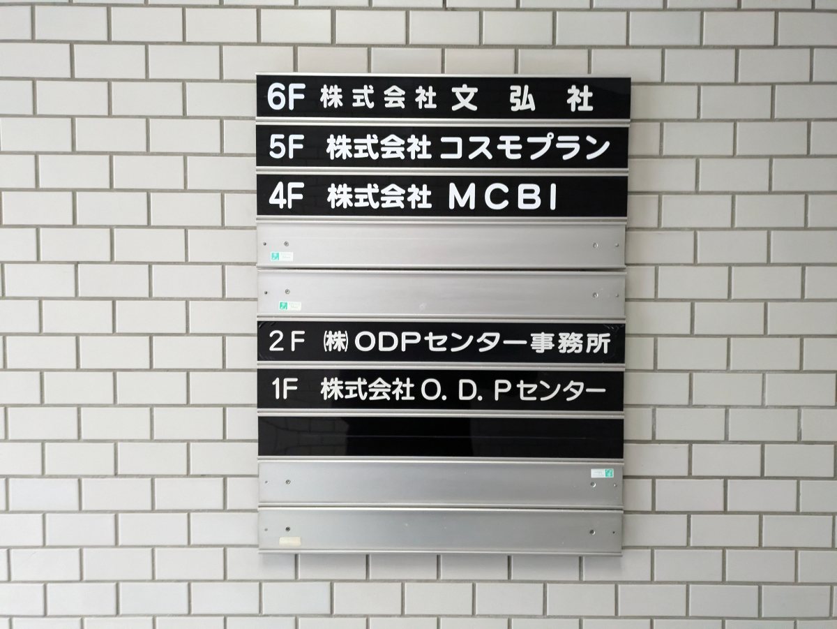 fresh/building/J00100382791_67