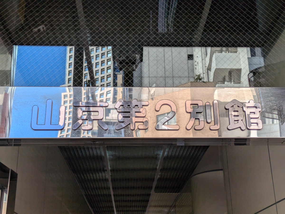 fresh/building/J00100382798_10