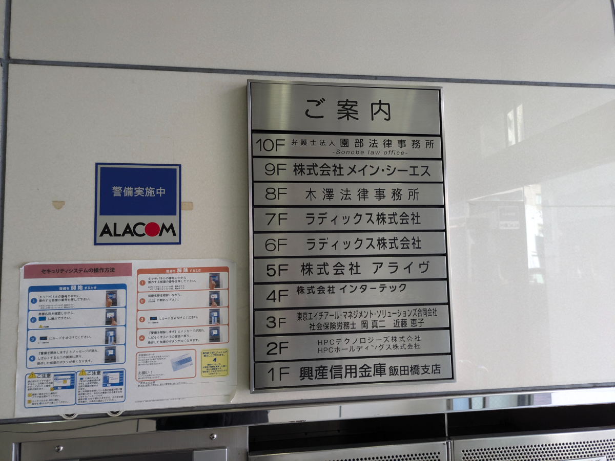 fresh/building/J00100382798_67