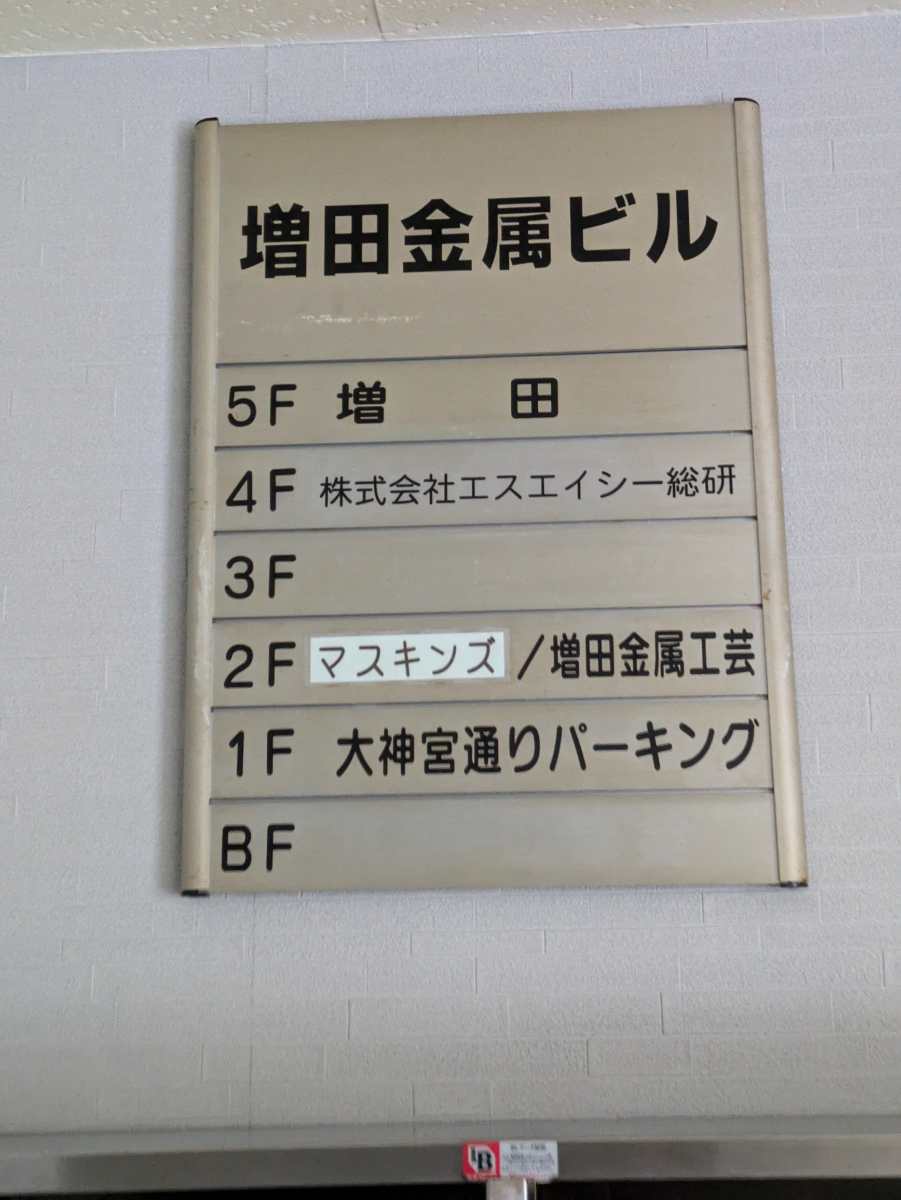 fresh/building/J00100382799_67