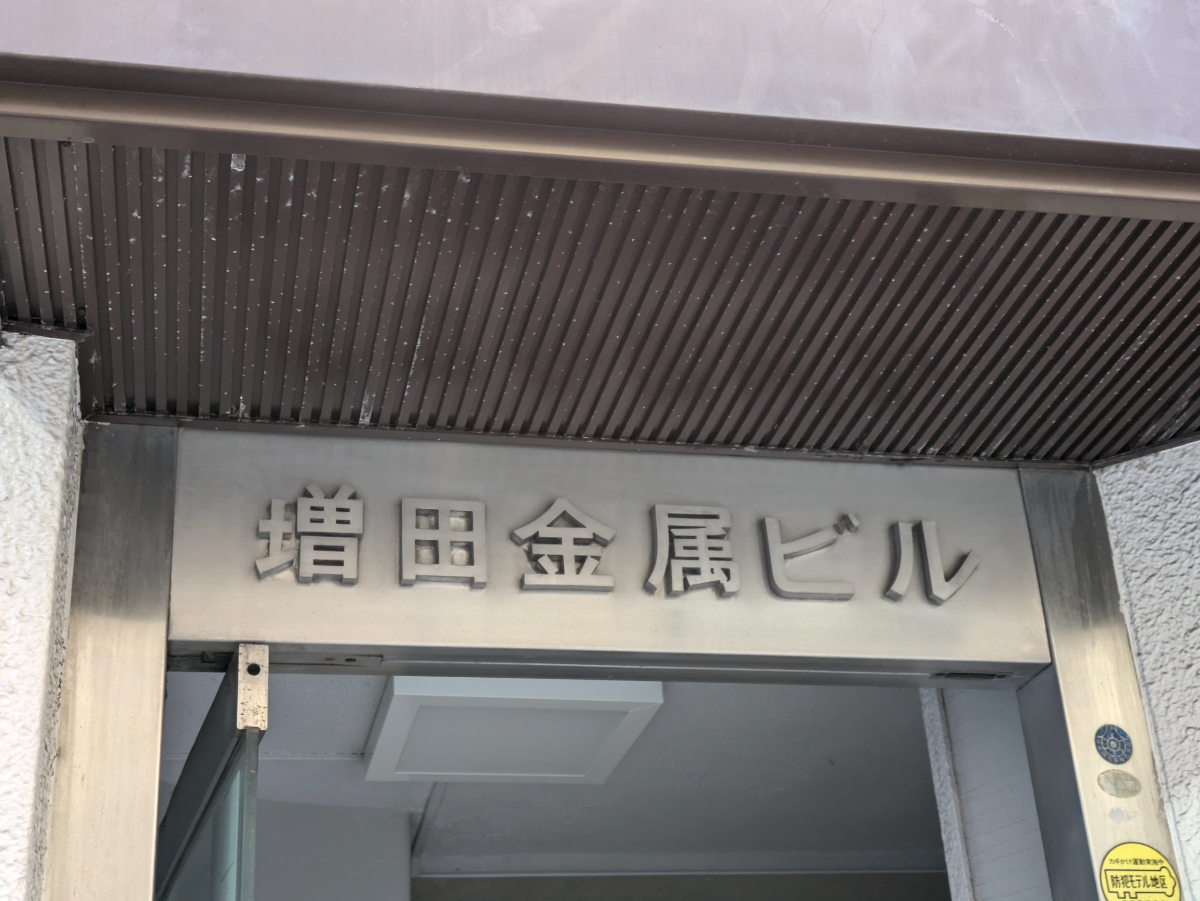 fresh/building/J00100382799_9