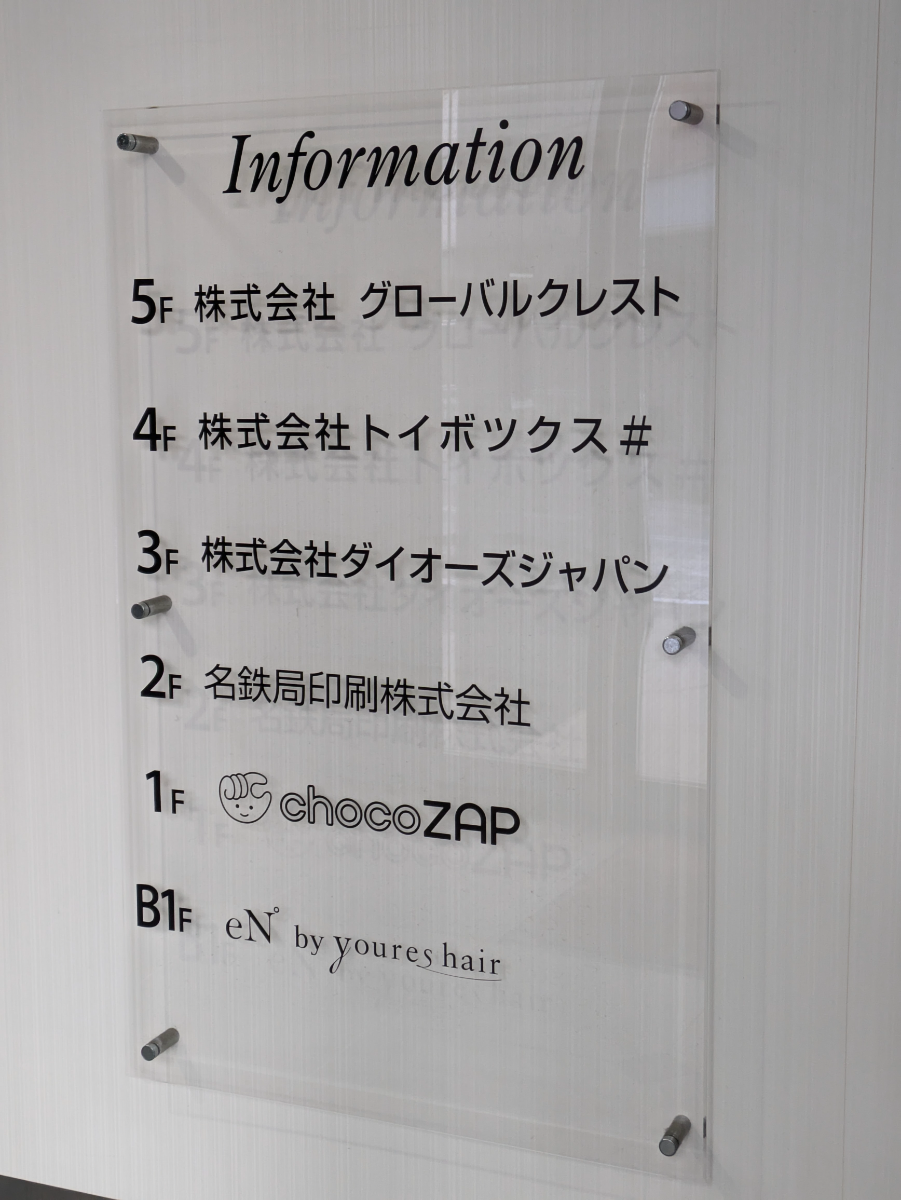fresh/building/J00100382800_67