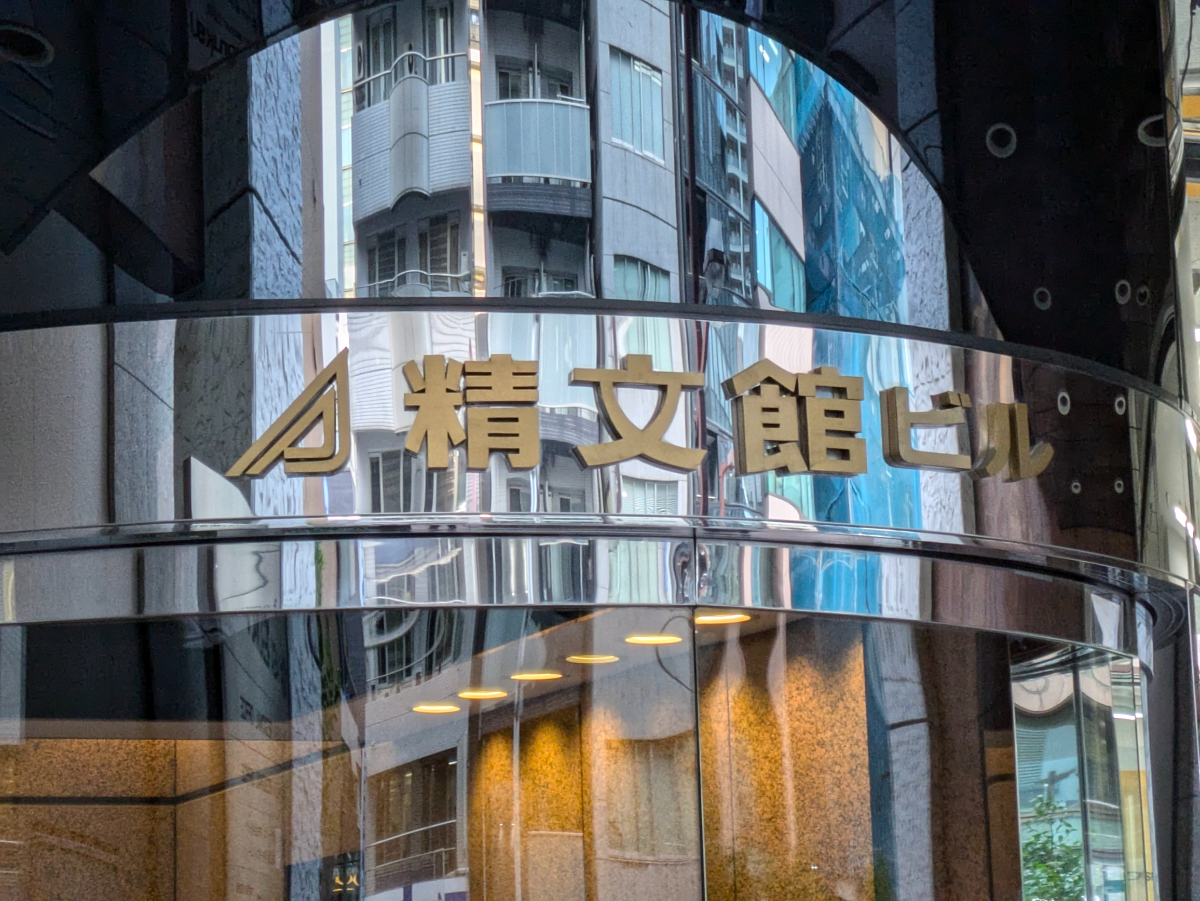 fresh/building/J00100382801_10