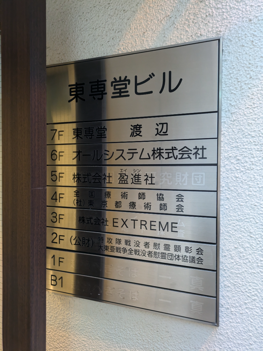 fresh/building/J00100382802_67