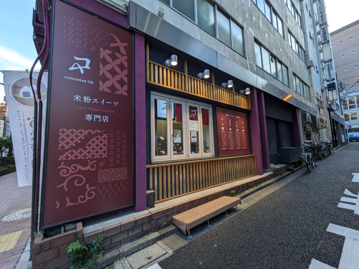 fresh/building/J00100382802_8