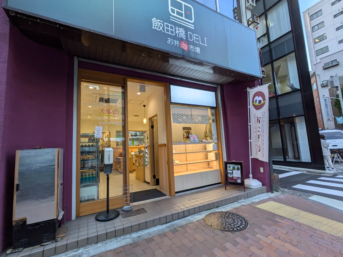 fresh/building/J00100382802_9