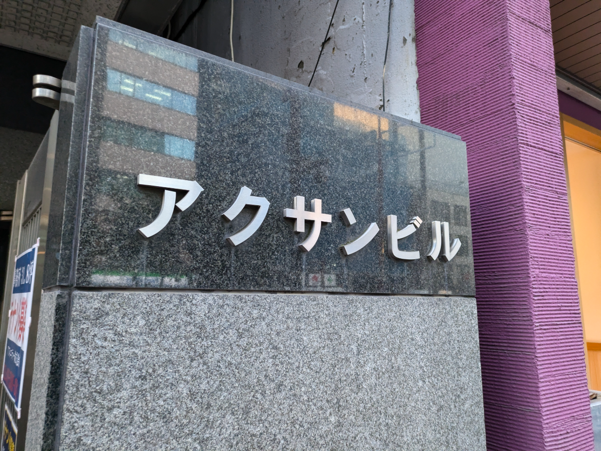 fresh/building/J00100382803_10