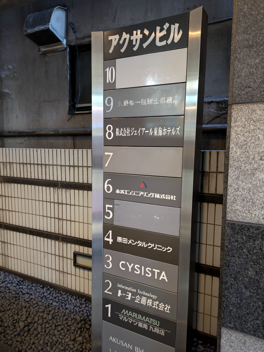 fresh/building/J00100382803_67