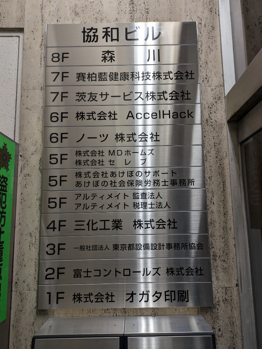 fresh/building/J00100382804_67