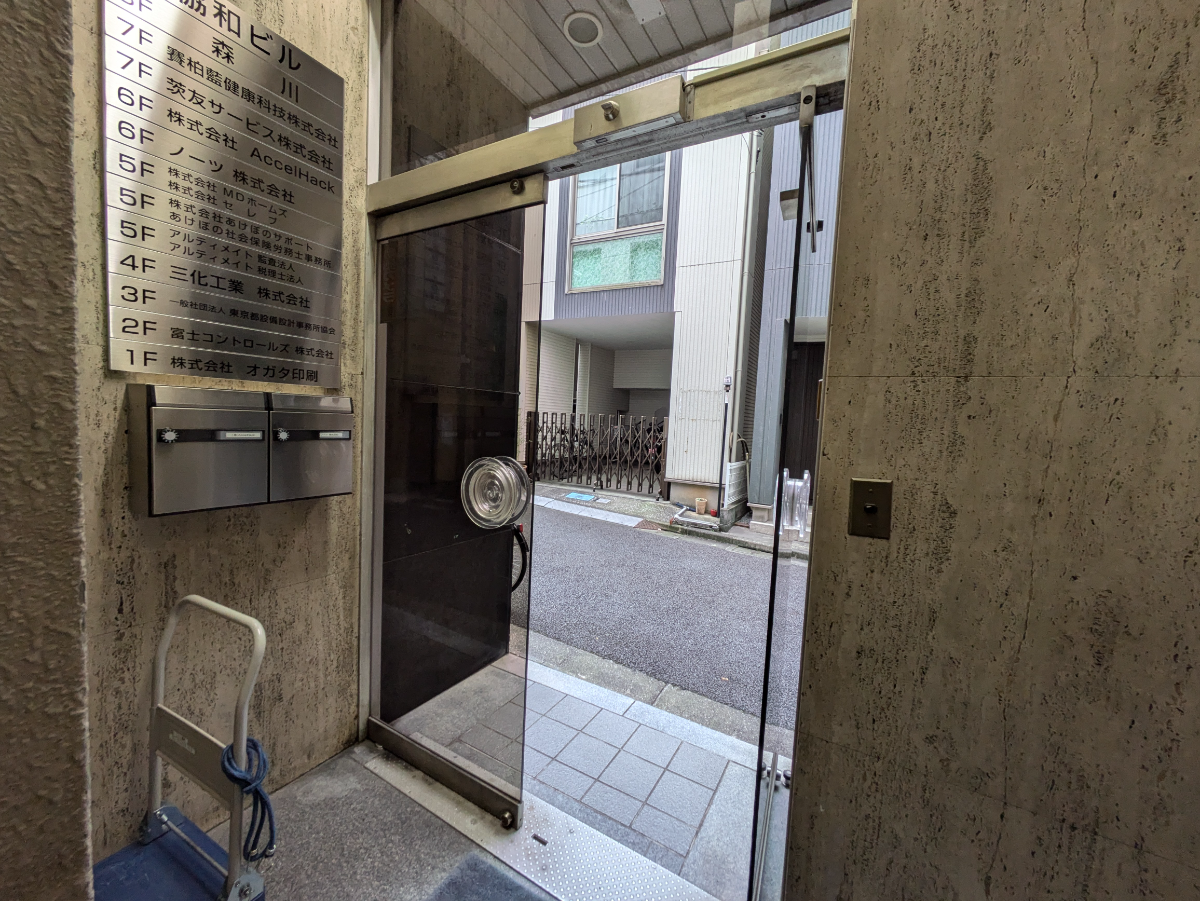 fresh/building/J00100382804_8