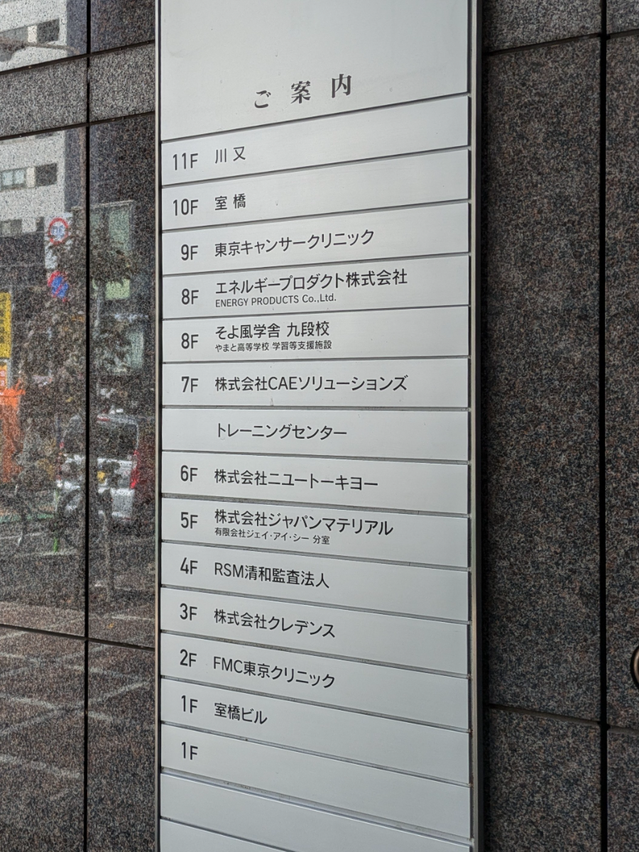 fresh/building/J00100382806_67