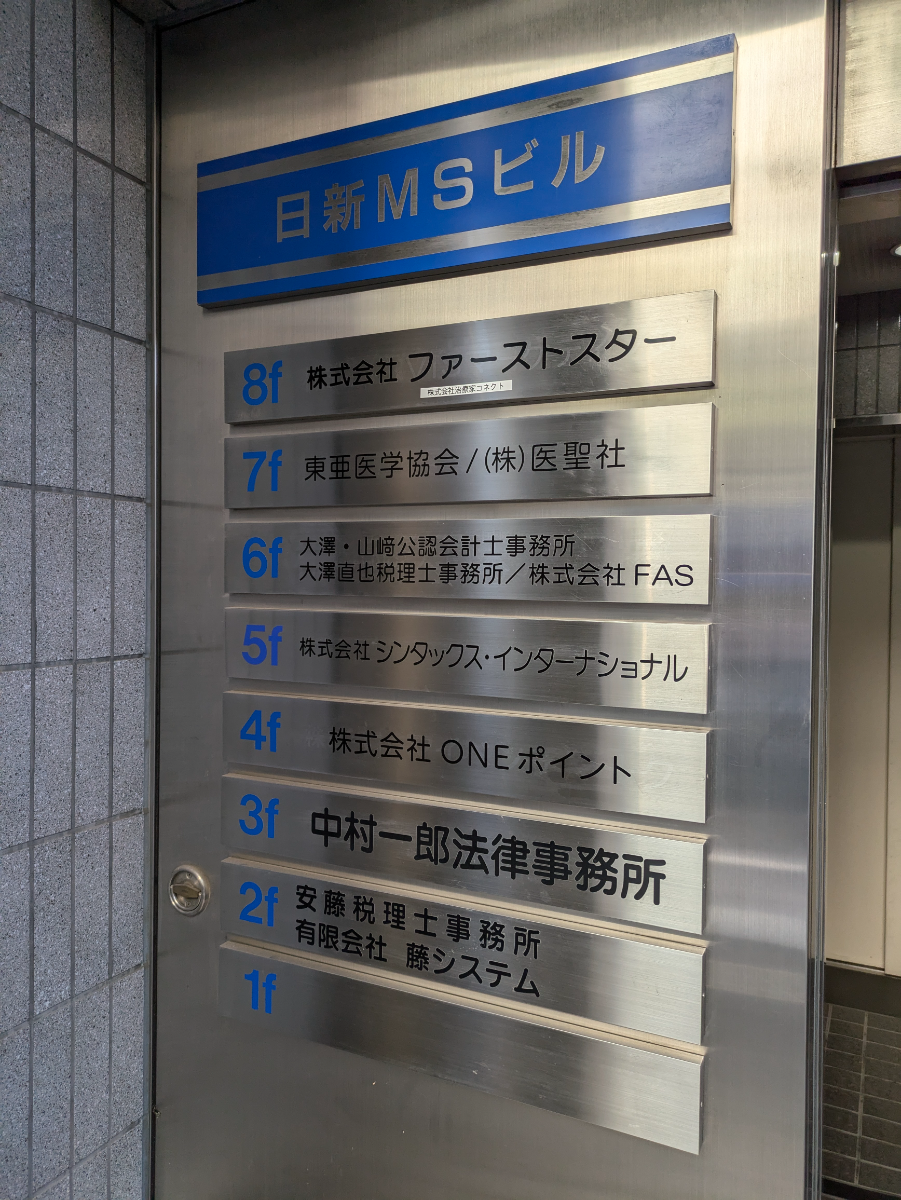 fresh/building/J00100382807_67