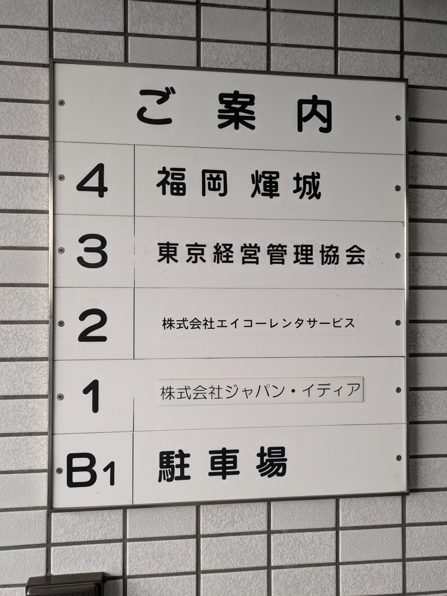 fresh/building/J00100382809_67