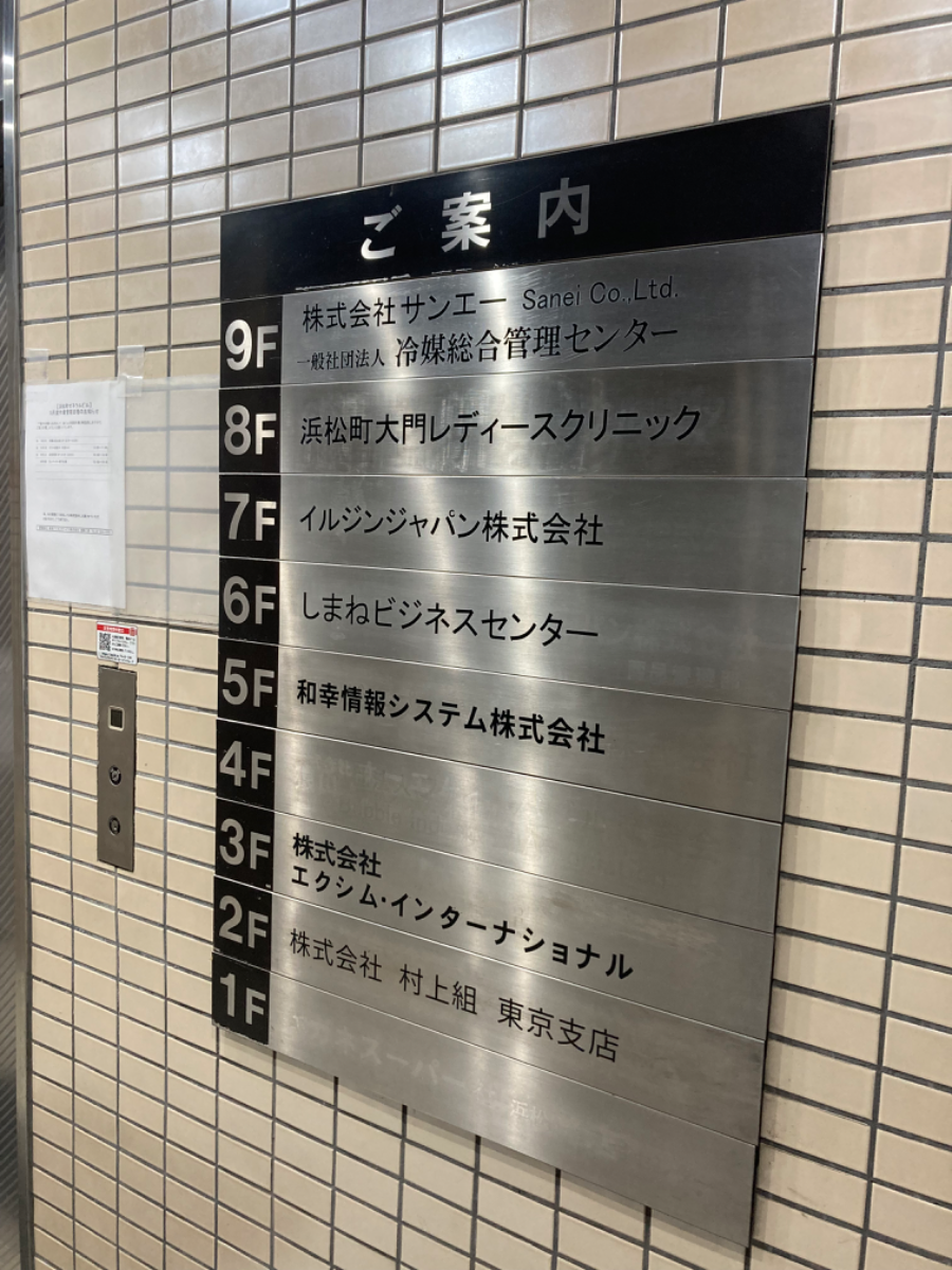 fresh/building/J00100382823_67