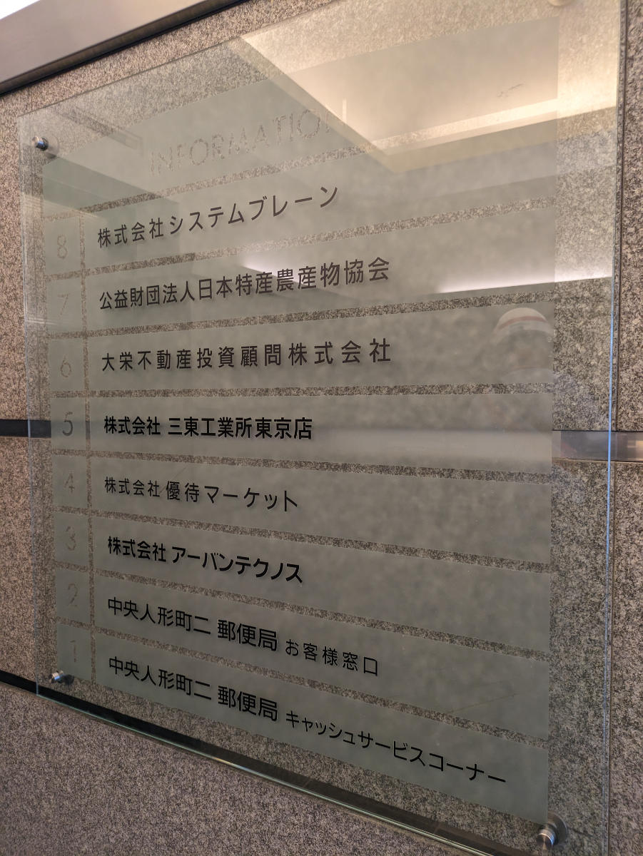 fresh/building/J00100382825_67
