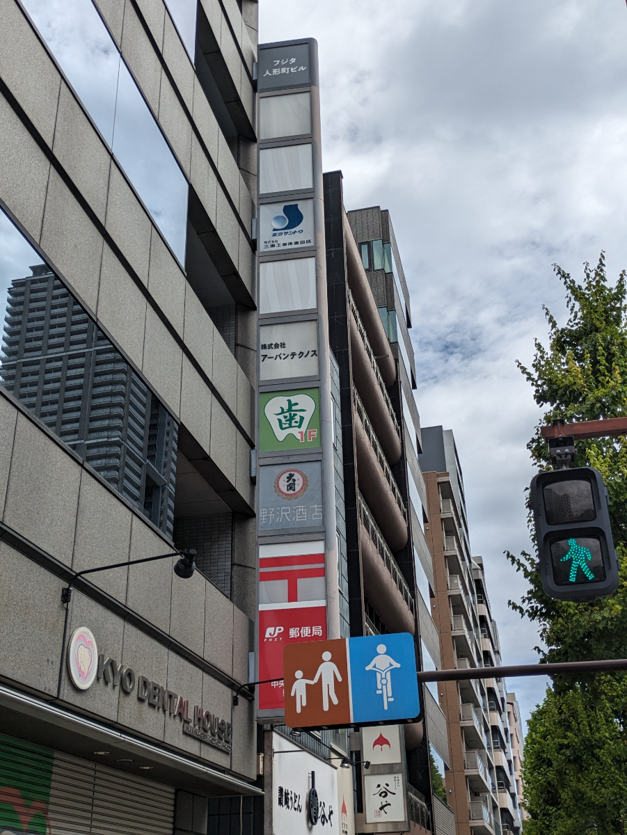 fresh/building/J00100382825_9