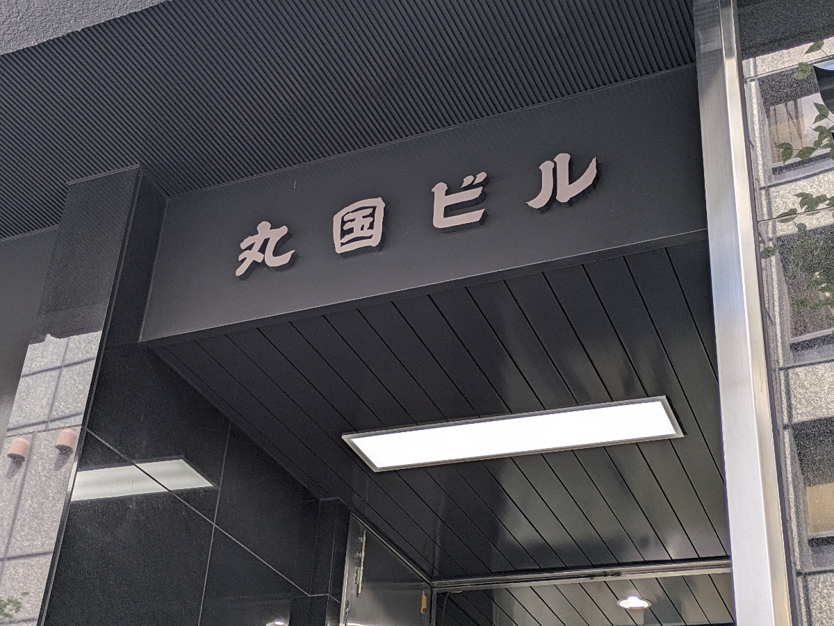 fresh/building/J00100382826_11