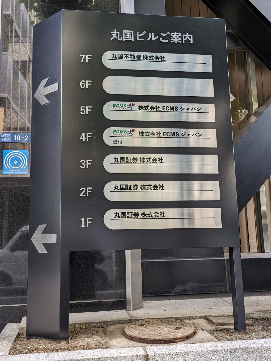 fresh/building/J00100382826_67